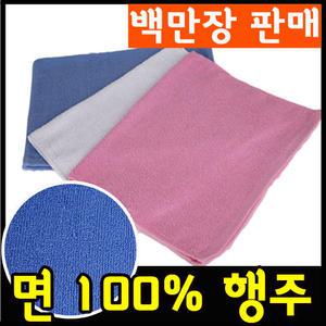 송월 업소용 면 행주 (10장묶음/무료배송) 물수건 극세사걸레 빨아쓰는 주방 타올 회수건 소타올 핸드타올