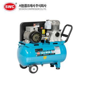 서원콤프레샤 SF49 4.5마력 40L 철탱크 저소음 저진동 이동편리