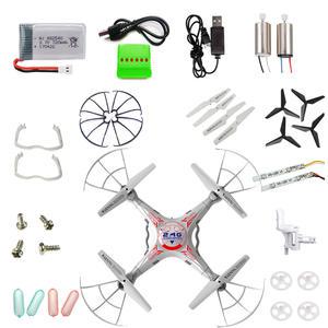 KOOME K300 드론배터리 부품 충전기 모터