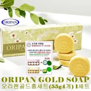 오리팬본사 오리팬비누 골드홈세트(55g4개입) 1세트