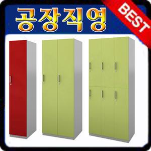 B형D470 락카장/옷장/락카룸/탈의실/사물함/사무실