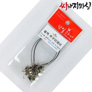 [싸가지피싱] 블랙쭈꾸미채비 갑오징어채비