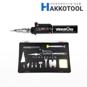 REKROW RK-3134 납땜인두키트 가스별매 휴대용 무선가스인두기 91A대체 하코툴