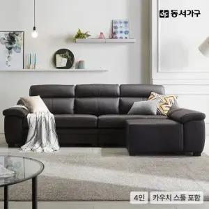 엘빈 천연면피 가죽 4인용 소파+카우치스툴 DF909044