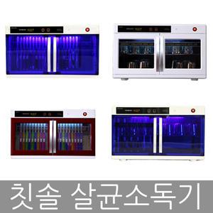 금호덴탈텍 자외선 칫솔 살균기 컵 살균 소독기 24~48인용 KD-8100/KD-8500/KD-9100/KD-9500