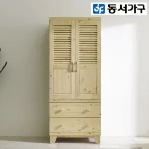 미휴 원목 800 갤러리 투서랍 옷장 DF910301