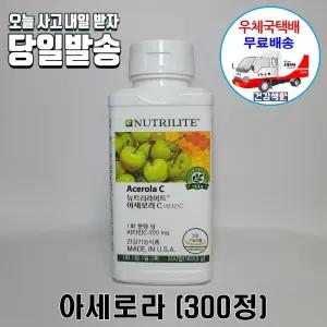 암웨이 아세로라 (300정) 비타민C + 접착식 매직후크 [우체국][11번가]