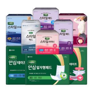 디펜드 성인용 기저귀 언더웨어 깔개매트 요실금 팬티 라이너 패드 초슬림