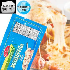 제이케이푸드 갈바니 모짜렐라 블럭치즈 2.27KG  블럭형 피자치즈 돈까스 피자 통모짜렐라