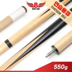 [보타르] 당구 자세교정 스트로크 연습용 큐대