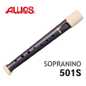 아울로스 클라이네 소프라니노 리코더 501S