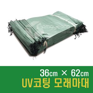 국산 UV코팅 모래마대 A 포대 자루 마대 100장