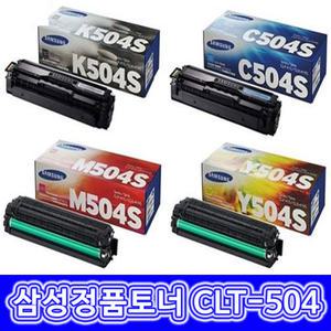 삼성 정품토너 CLT-K504S CLP-415N SL-C1404W SL-C1860FW SL-C1454FW SL-C1810W SL-C1454N CLX-4195FW