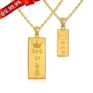 [골드모아]순금 골드바 목걸이 7.5g 24K [돌선물]