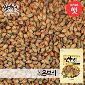 25년산 국산 보리차 볶은 보리 국내산 볶은보리 20kg 마대포장