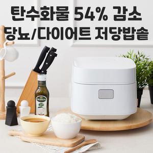 전기보온밥솥 이유식 당뇨 다이어트 저당밥솥 3L