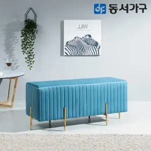 동서가구 테마 67 스퀘어 스툴 2인 벤치 DF642673