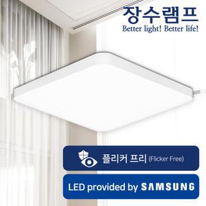 장수램프 LED 소프트 사각방등 50W LED조명 플리커프리