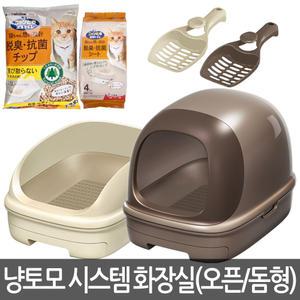 가오 냥토모 시스템 고양이 화장실/삽+모래+매트4매