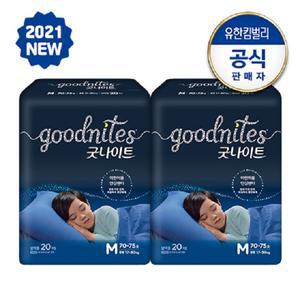 NEW 신형 굿나이트 안심팬티 중형 남아 20P x 2팩