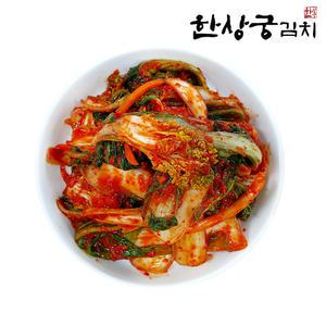 [한상궁김치] 얼갈이 김치 2kg/연하고 풋풋한 김치/당일제조