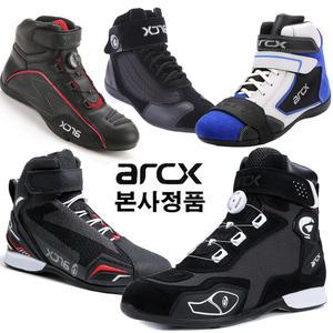 ARCX 본사정품 3D 프리미엄 오토바이부츠 바이크부츠 스니커즈 오토바이신발 레이싱 바이크신발 모음
