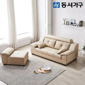 프로포즈 라텍스탑 편백황토숯 3인 천연면피가죽+팔걸이스툴 DF643043