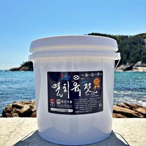 원진식품 거제도 멸치젓갈 10kg 20kg 통멸치 젓 생멸치젓갈 멸치육젓