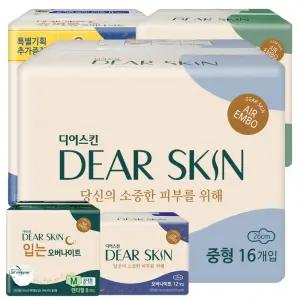 디어스킨 생리대 소형 18매 X 3팩 /중형/대형/오버/수퍼롱/팬티라이너