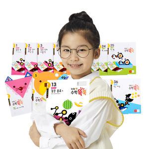 눈높이수학똑똑 (3개월)-영유아 학습프로그램