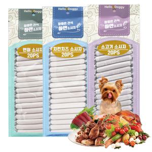 헬로도기 참좋은간식 하얀소시지 소고기/연어/치킨치즈 20P
