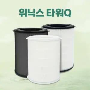 위닉스 공기청정기 타워Q AEN331-W0 필터 호환용