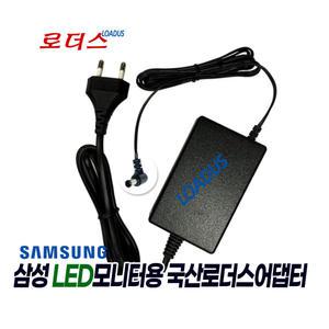 삼성 C27F391FHK LC27F391FHKXKR LC27F390FHKXKR C27F390FHK모니터용 14V 2.5A 국산어댑터(파워코드포함)