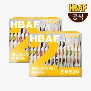 [HBAF] 바프 하루견과 먼투썬 2주x2개 (총 4주분)