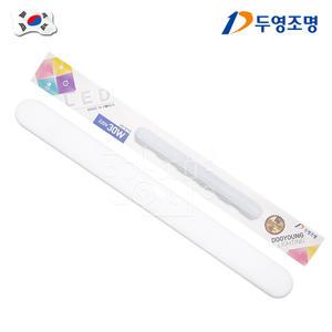 두영조명 국산 LED 일자등 30W