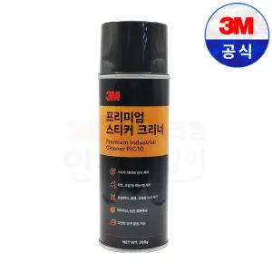 3M 스티커 제거제 프리미엄 스티커 크리너 PIC10