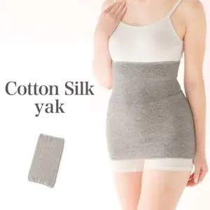 Yak 야크 면실크 복부워머 배워머 배가리개 하라마키 보온복대 보습효과 신축성우수