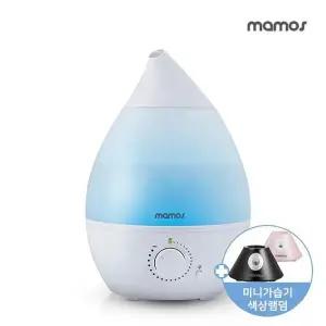 [마모스] 물방울 초음파 대용량 가습기+생수병미니가습기