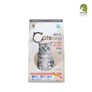 캐츠랑 고양이사료 점보 20kg 비타플러스