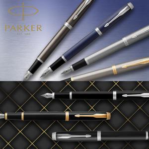 파카 Paker 아이엠 에센셜 코어 만년필 최고의선물