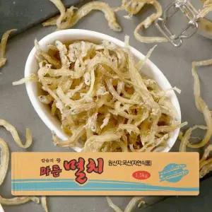 실치 멸치 1.5kg 국내산 중사이즈