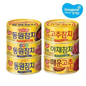 [동원] 참치 150g x12캔 택1/라이트스탠다드/고추/야채/DHA/김치찌개/매운고추