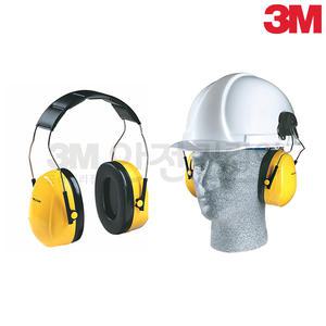 3M 귀덮개 H9A 청력보호구 소음방지 차단 방음 차음 귀마개