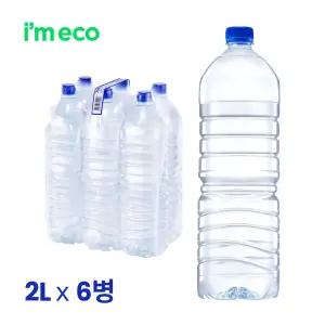 아임에코 가벼운샘 생수 무라벨 부드러운 연수 산수음료 2L, 6병