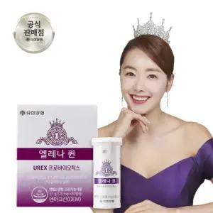 엘레나 퀸 질건강 장건강 프로바이오틱스 유산균 30캡슐 1개 (1개월분)