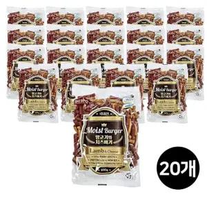 앳독 모이스트 양고기 치즈버거 100g x 20개 훈련용