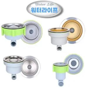 워터라이프 스텐 싱크대배수구 set 트랩 배수통 교체 세트