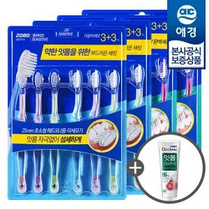 [애경] 2080 센서티브 미세모 칫솔 3+3입 x4개 +치약50g 증정