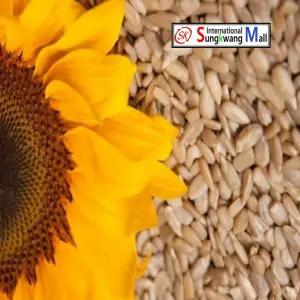 성광몰 구운 해바라기씨 1kg 중국산 볶음 볶은 탈피 깐 견과류 씨앗