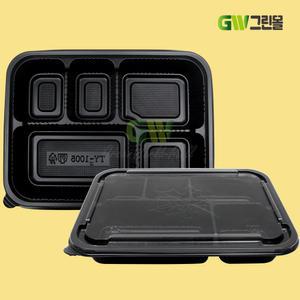 도시락용기 2418 5칸 TY-1005 검정 200세트 / TY